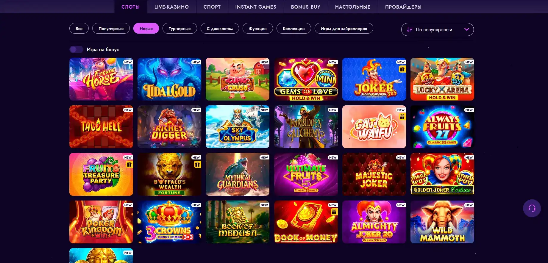 Jet casino безопасность и лицензия
